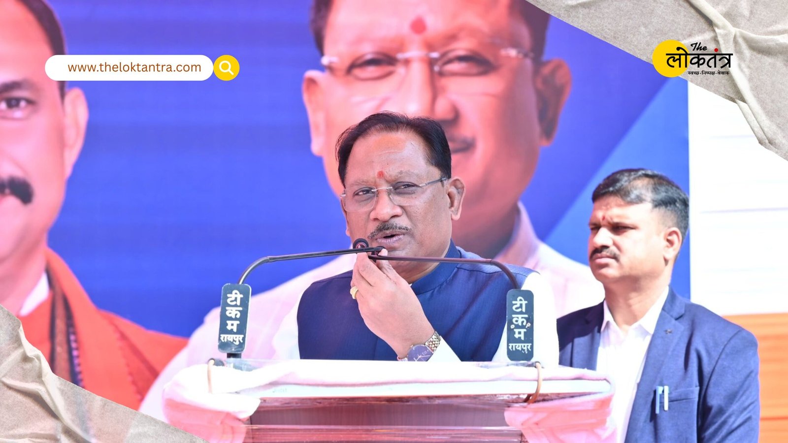 Chief Minister Sai's major initiative: 57 mobile medical units launched in Chhattisgarh, bringing medical facilities to remote villages.