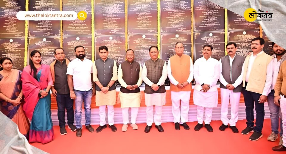 Sonakhan's development landscape will be transformed with an investment of ₹101 crore