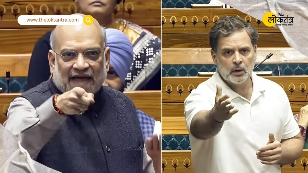 A heated debate took place between Amit Shah and Rahul Gandhi in the Lok Sabha