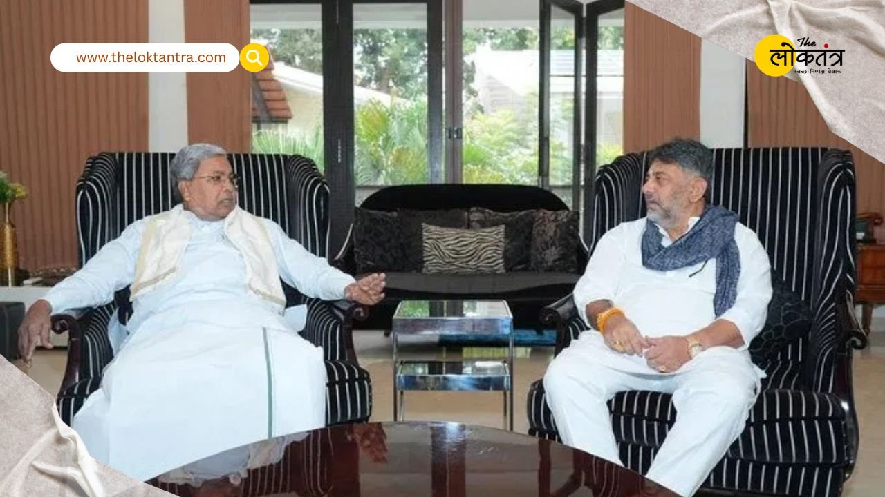 कर्नाटक: ‘Breakfast Diplomacy’ से सुलझा सत्ता संघर्ष, मुख्यमंत्री सिद्धारमैया और डीके शिवकुमार ने मतभेद ख़त्म कर सामूहिक प्रयासों पर दिया ज़ोर