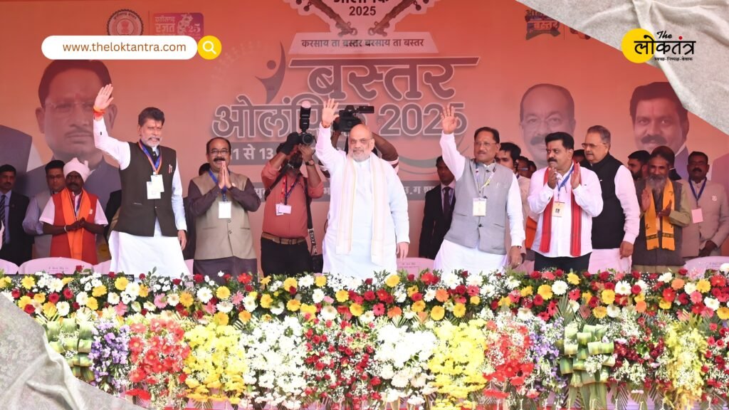 700 former Naxalites participated in the Bastar Olympics; Amit Shah said, "Now, instead of the sound of bullets, we hear the cheers of sports."
