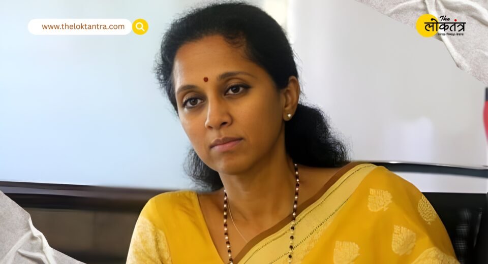 Supriya Sule makes a big statement on the EVM controversy: "I have won four times using these same machines, so I will not question them."
