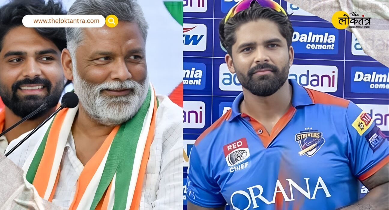 IPL 2026 Auction: KKR buys Pappu Yadav's son Sarthak Ranjan for Rs 30 lakh; the MP father expresses his happiness.
