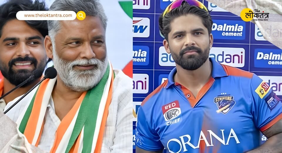 IPL 2026 Auction: KKR buys Pappu Yadav's son Sarthak Ranjan for Rs 30 lakh; the MP father expresses his happiness.