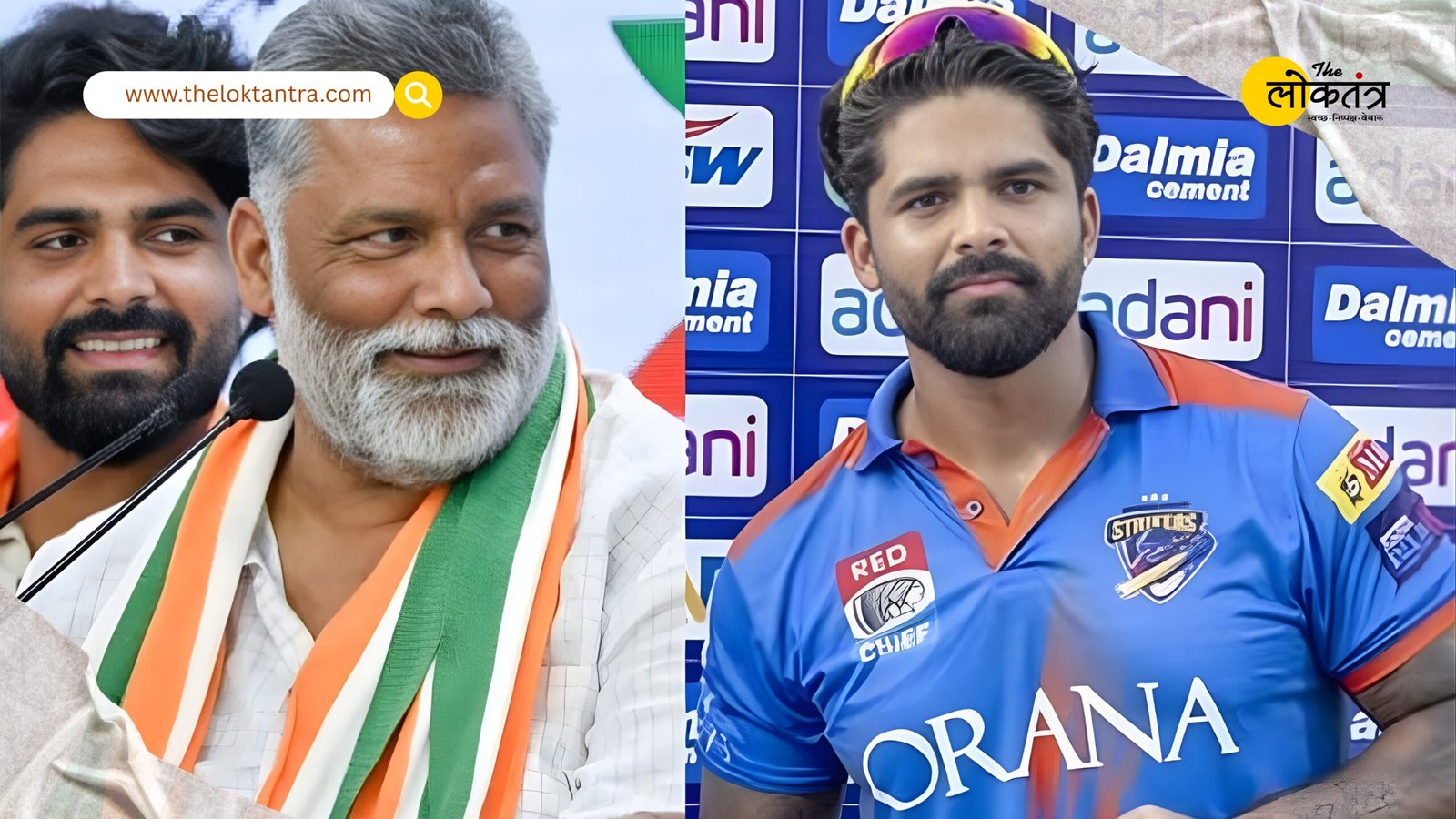 IPL 2026 Auction: KKR buys Pappu Yadav's son Sarthak Ranjan for Rs 30 lakh; the MP father expresses his happiness.
