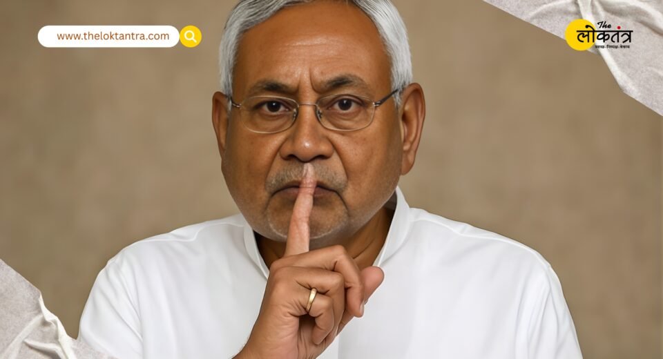 Hijab removal case: Demand for a zero FIR against CM Nitish Kumar; a lawyer from Bengaluru files a complaint.