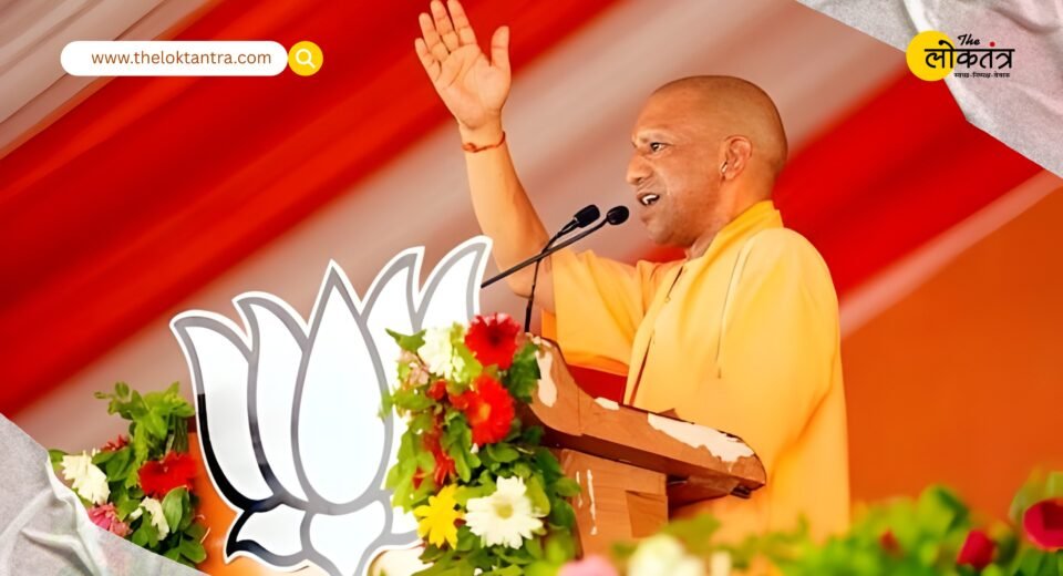 UPSSSC Lekhpal Recruitment 2025: Yogi government gives a big gift to the youth, bumper vacancies announced for 7,994 posts.