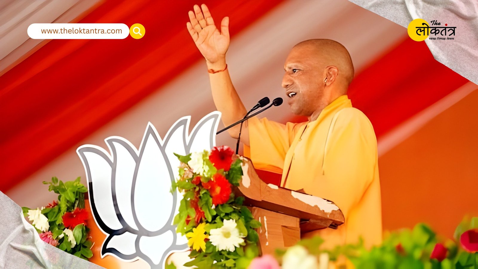 UPSSSC Lekhpal Recruitment 2025: Yogi government gives a big gift to the youth, bumper vacancies announced for 7,994 posts.