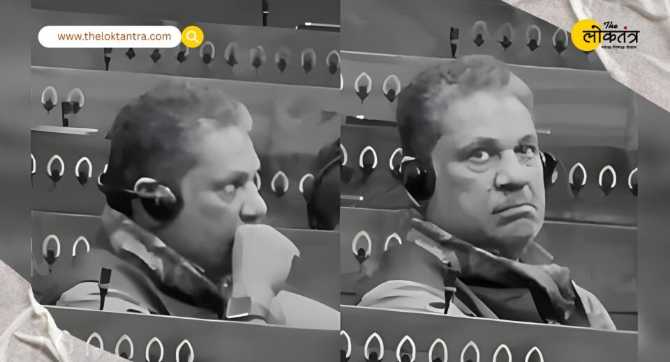 E-cigarette controversy in Parliament: TMC MP Kirti Azad's video goes viral, BJP raises serious questions.