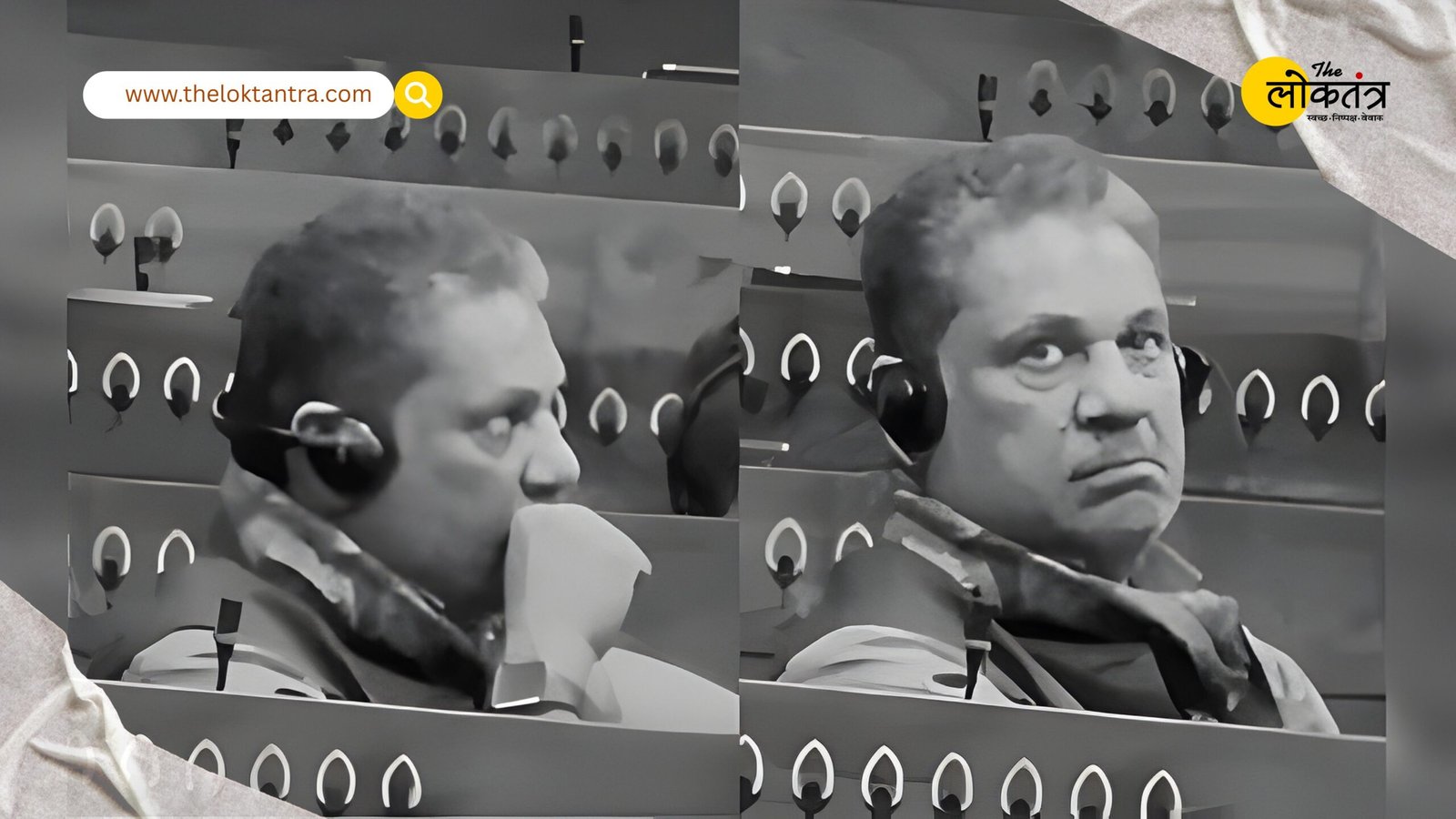 E-cigarette controversy in Parliament: TMC MP Kirti Azad's video goes viral, BJP raises serious questions.