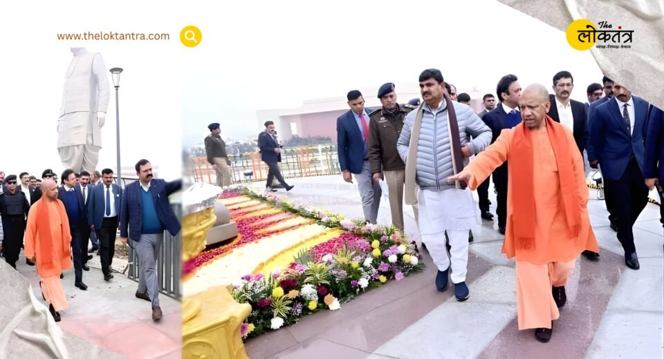 On December 25, PM Modi will inaugurate the National Inspiration Site; CM Yogi reviewed the preparations.