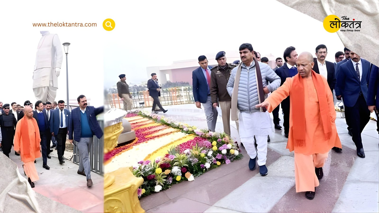On December 25, PM Modi will inaugurate the National Inspiration Site; CM Yogi reviewed the preparations.