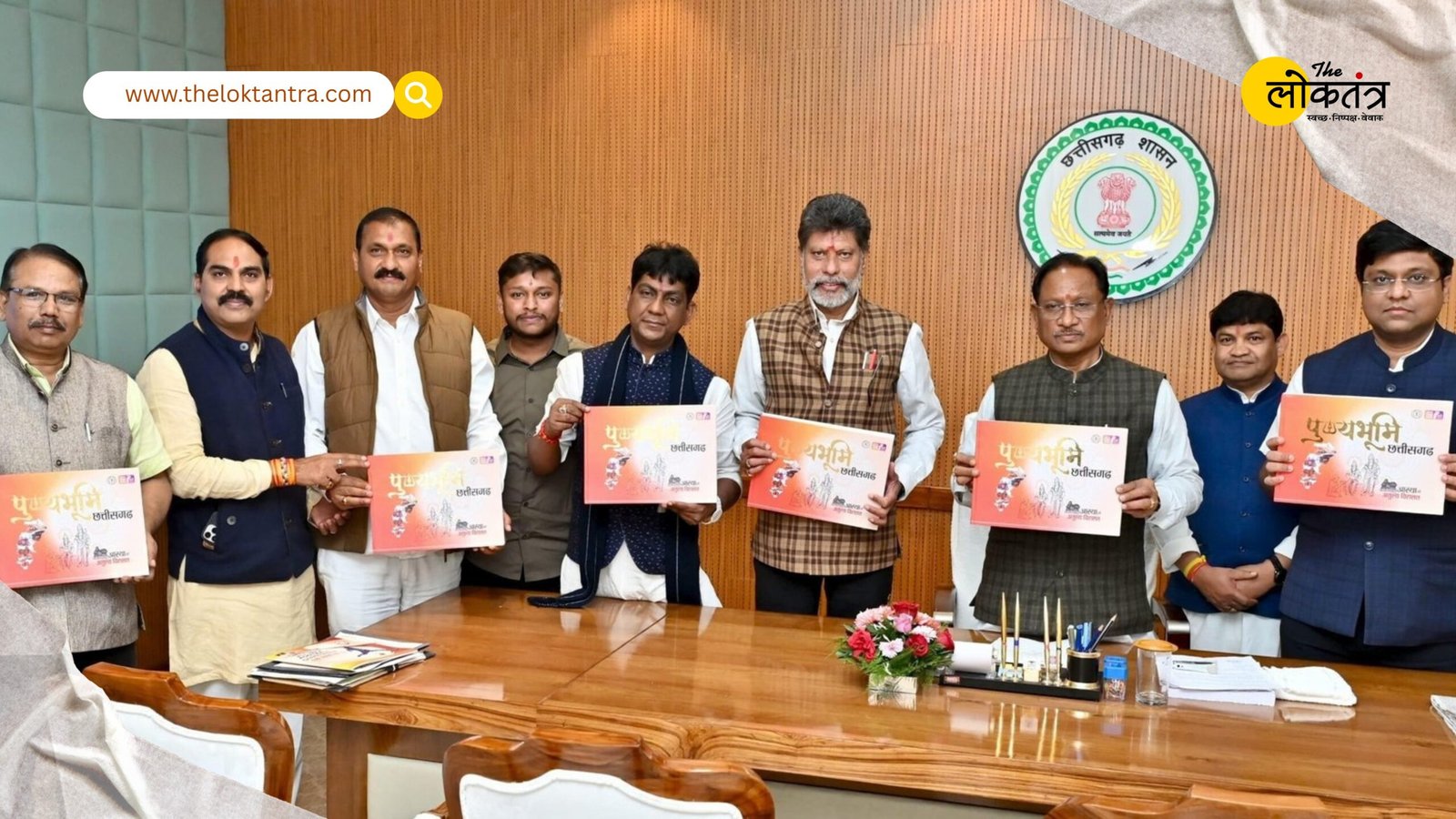 Chhattisgarh Chief Minister Vishnu Deo Sai released 8 coffee table books based on the culture of Chhattisgarh.