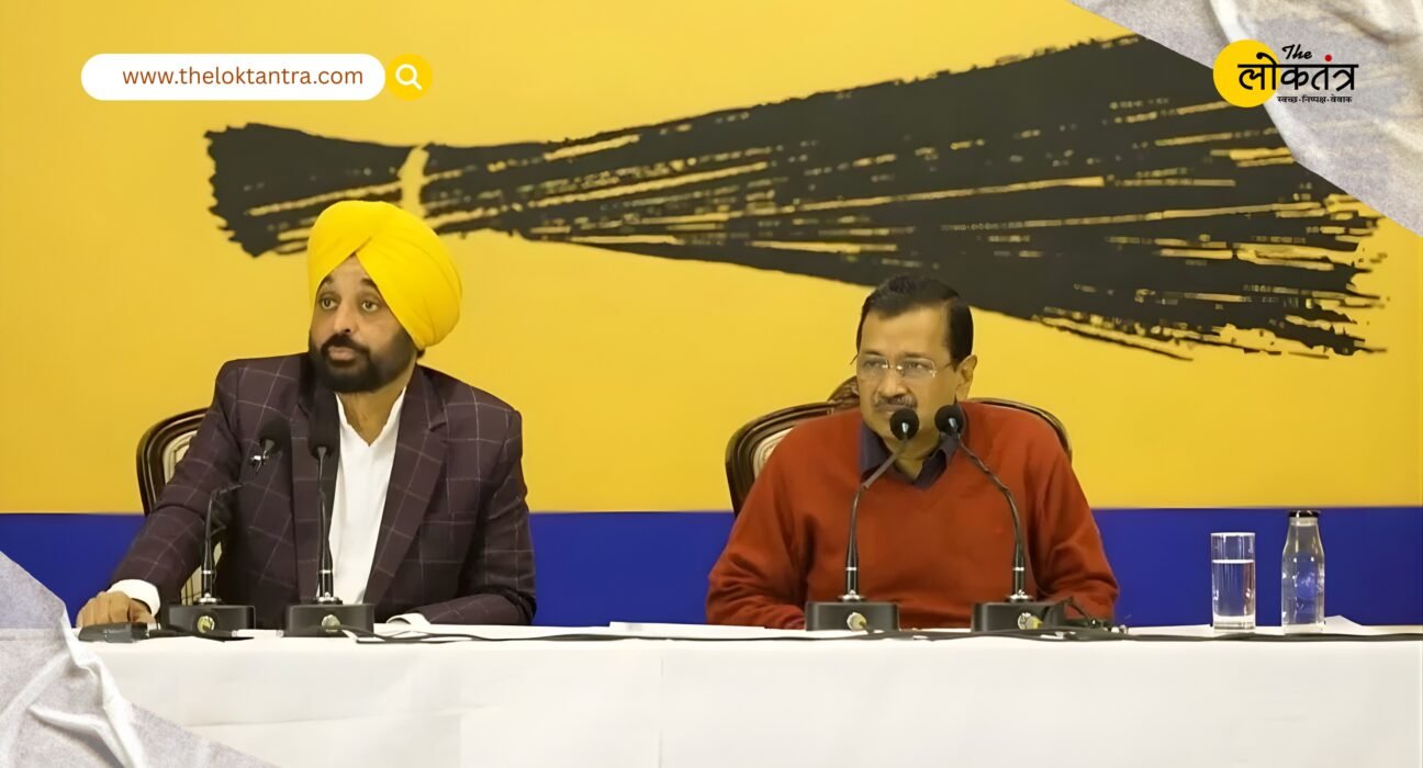 Punjab belongs to AAP: Aam Aadmi Party sweeps the district council elections, winning 218 out of 346 zones.