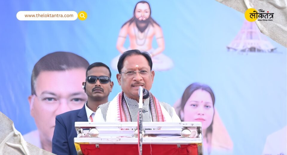 The grand closing ceremony of the Sant Guru Ghasidas Silver Jubilee celebrations was held in Sarangarh, where Chief Minister Vishnu Deo Sai offered prayers at the Jaitkham.