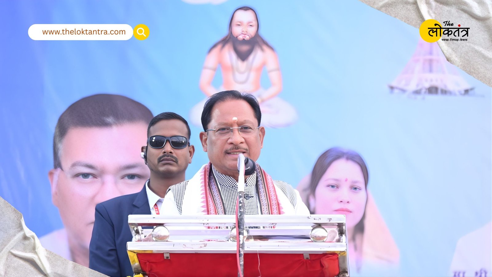The grand closing ceremony of the Sant Guru Ghasidas Silver Jubilee celebrations was held in Sarangarh, where Chief Minister Vishnu Deo Sai offered prayers at the Jaitkham.