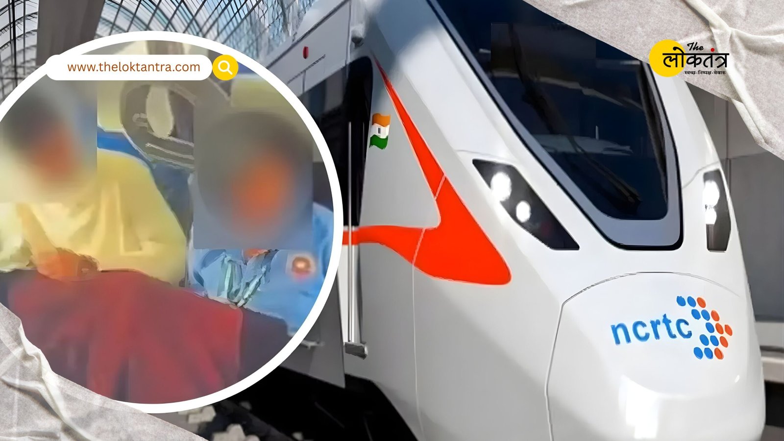NaMo Bharat Train Viral Video: The young man and woman who engaged in inappropriate behavior on the train are now engaged to be married.
