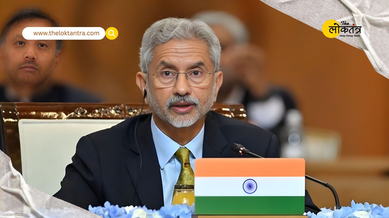India has maintained a balanced approach in its policy towards neighboring countries, but a firm stance on terrorism is necessary: ​​External Affairs Minister S. Jaishankar