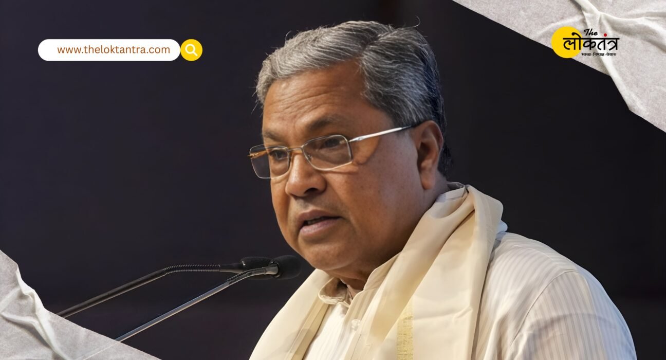 Siddaramaiah lashed out at the removal of MGNREGA, saying the Modi government has "killed Mahatma Gandhi" for the second time.