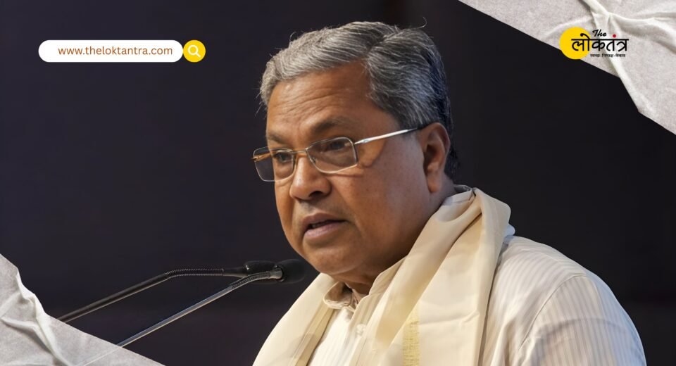Siddaramaiah lashed out at the removal of MGNREGA, saying the Modi government has "killed Mahatma Gandhi" for the second time.