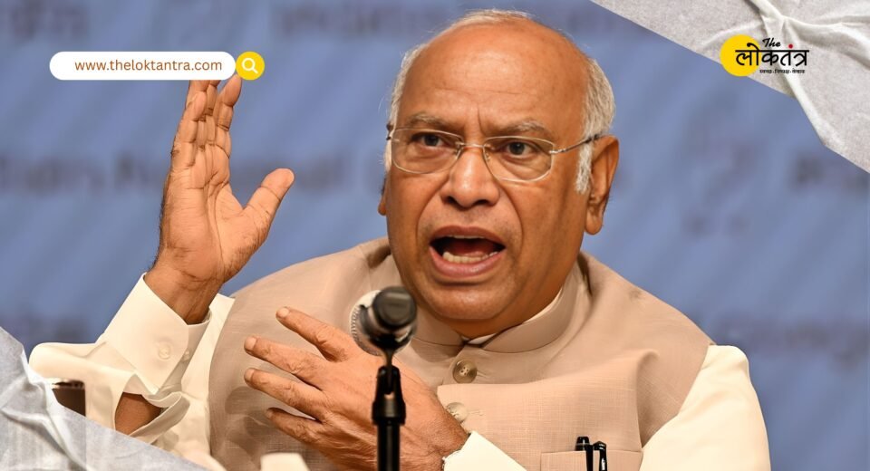 MGNREGA Save Campaign: Kharge's three major demands, says MGNREGA is not charity, it is a legal right.