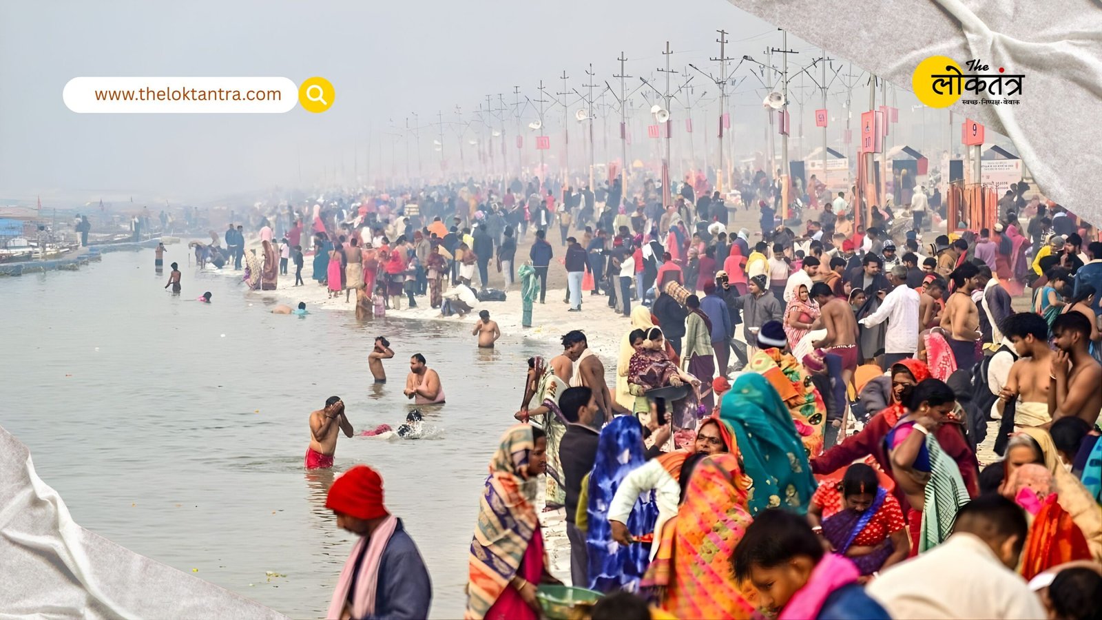 Prayagraj: The Magh Mela begins grandly with the Poush Purnima bath; CM Yogi himself is monitoring the arrangements.