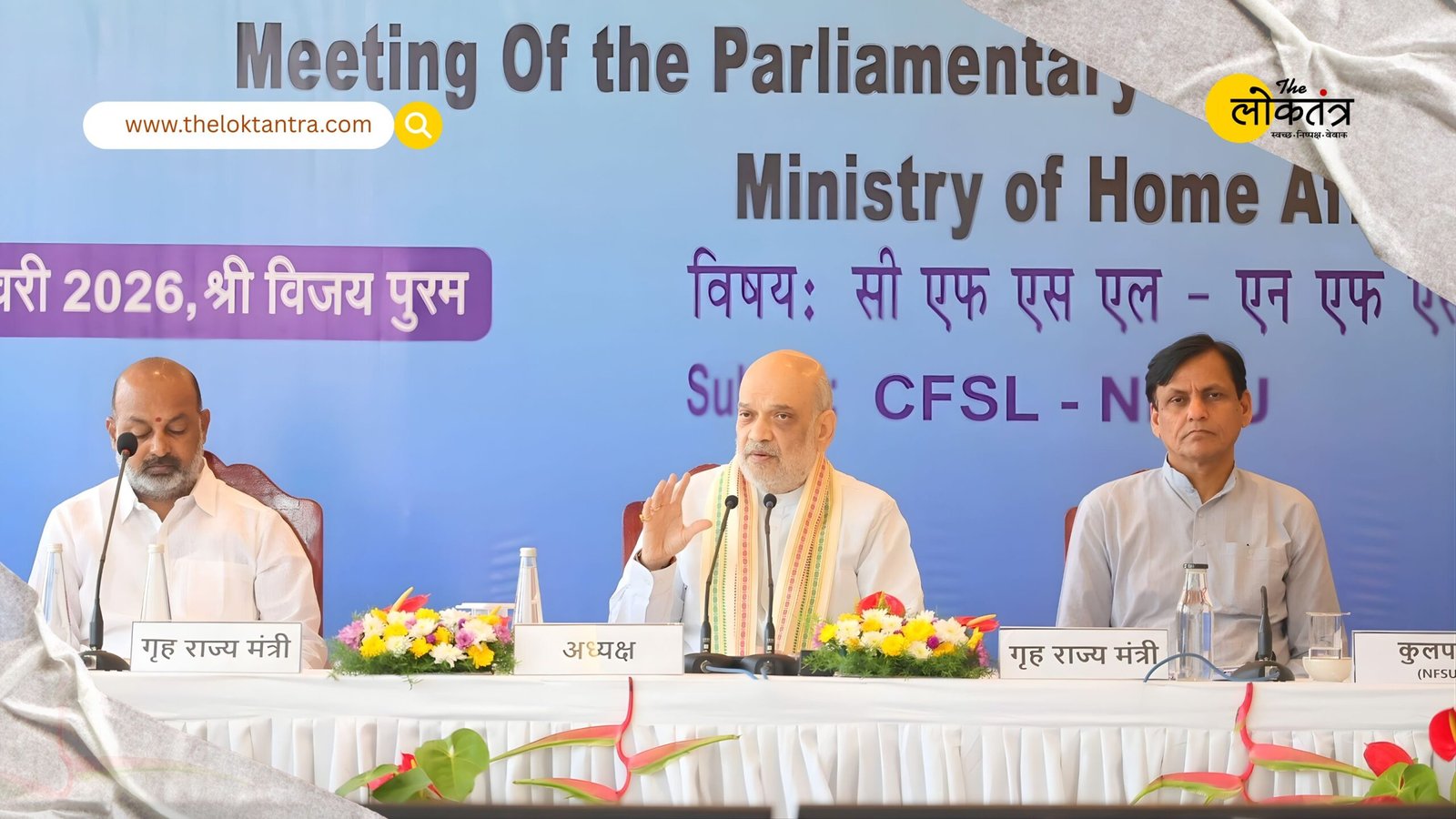 Development story in Andaman and Nicobar Islands: Amit Shah inaugurates and lays foundation stones for projects worth ₹373 crore.