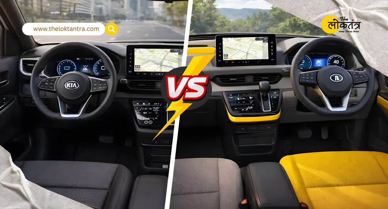 New Kia Seltos vs Tata Sierra: A clash in the mid-size SUV segment, find out which one is more powerful.