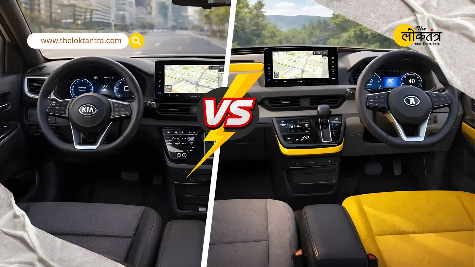 New Kia Seltos vs Tata Sierra: A clash in the mid-size SUV segment, find out which one is more powerful.