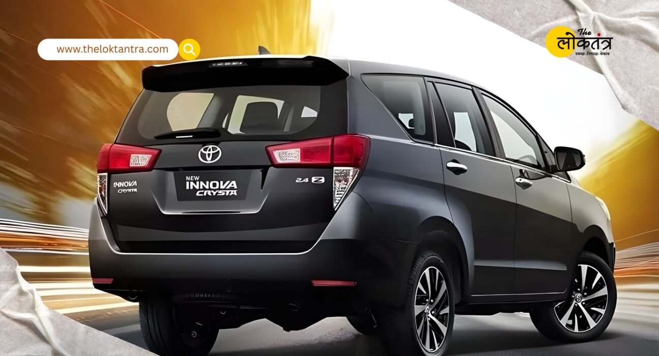 The Innova Crysta is being overshadowed by the Innova Hycross and is preparing to exit the Indian market by 2027.