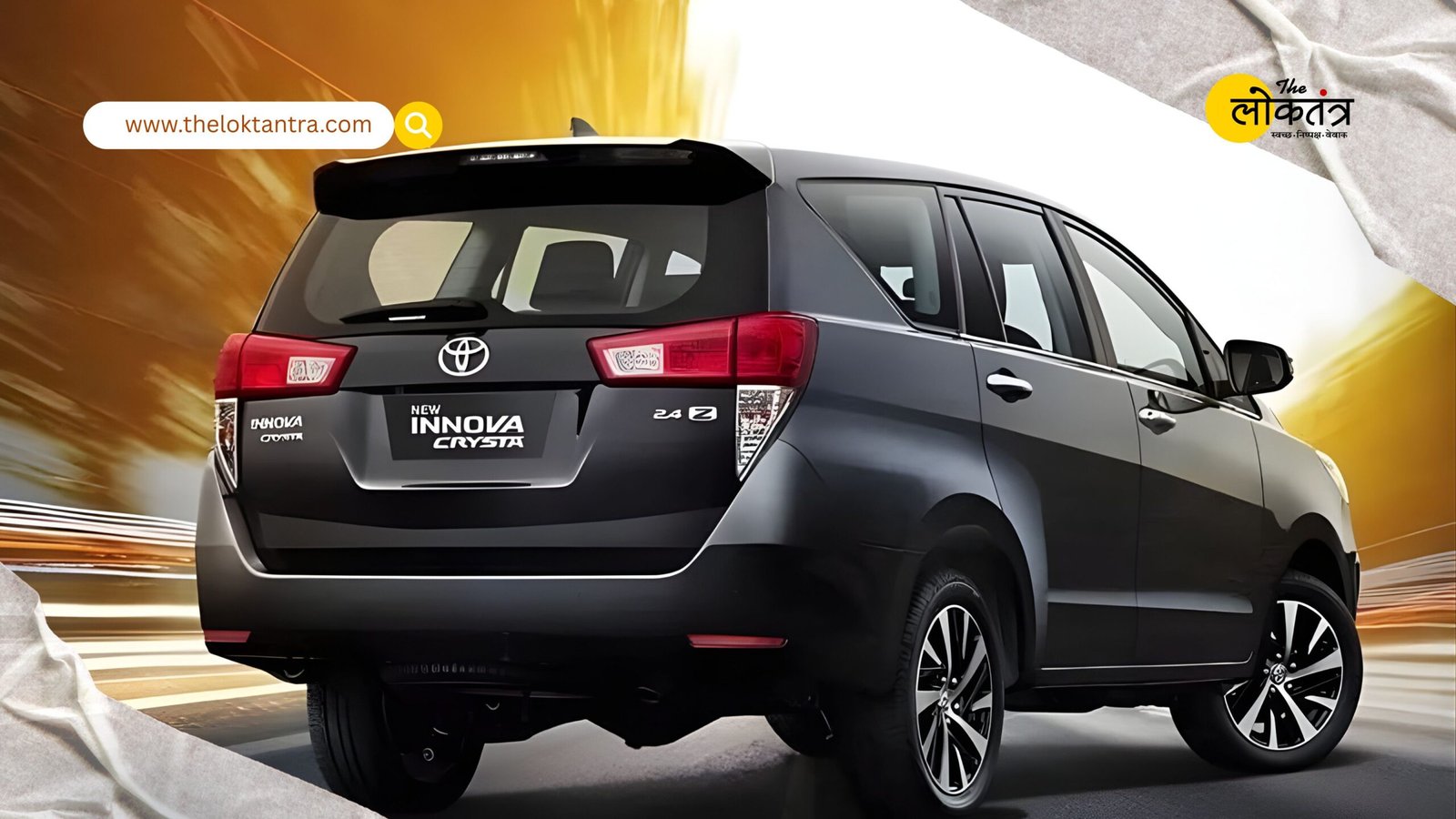 The Innova Crysta is being overshadowed by the Innova Hycross and is preparing to exit the Indian market by 2027.