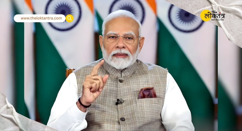 PM Narendra Modi inaugurated the 72nd National Volleyball Championship, saying that India progresses through teamwork.