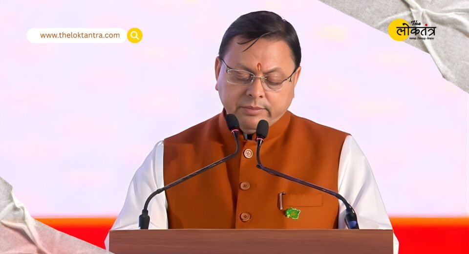 Uttarakhand: Chief Minister Pushkar Singh Dhami paid tribute to the contribution of the SSB at the 'Pride Moments' program.