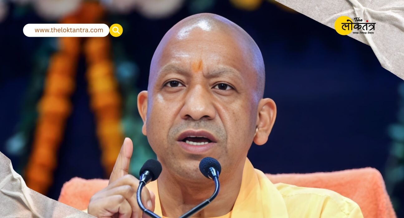 CM Yogi Adityanath issues strong warning against cyber fraud: 'There is no such law as 'digital arrest', appeals to UP residents to remain vigilant.'