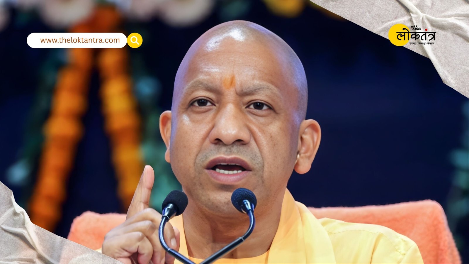 CM Yogi Adityanath issues strong warning against cyber fraud: 'There is no such law as 'digital arrest', appeals to UP residents to remain vigilant.'