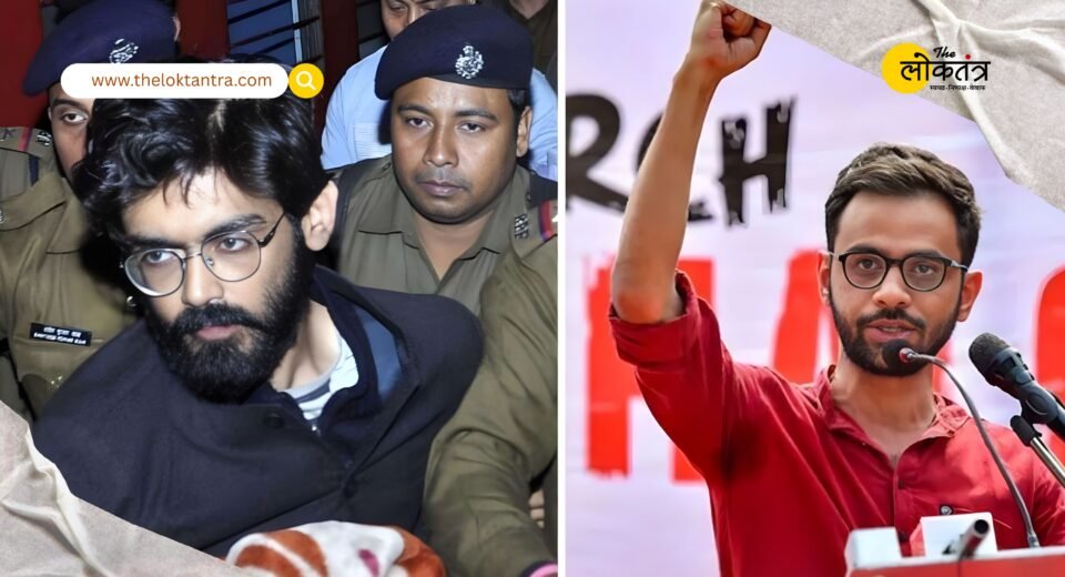 In a major decision regarding the alleged conspiracy case in the Delhi riots, the Supreme Court denied bail to Umar Khalid and Sharjeel Imam.