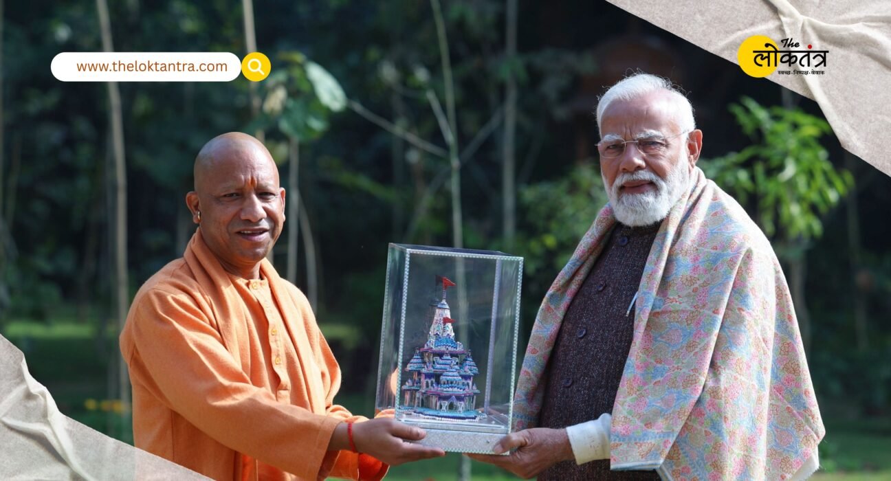 Chief Minister Yogi Adityanath met with Prime Minister Narendra Modi, and the PMO shared pictures of the Yogi-Modi meeting.