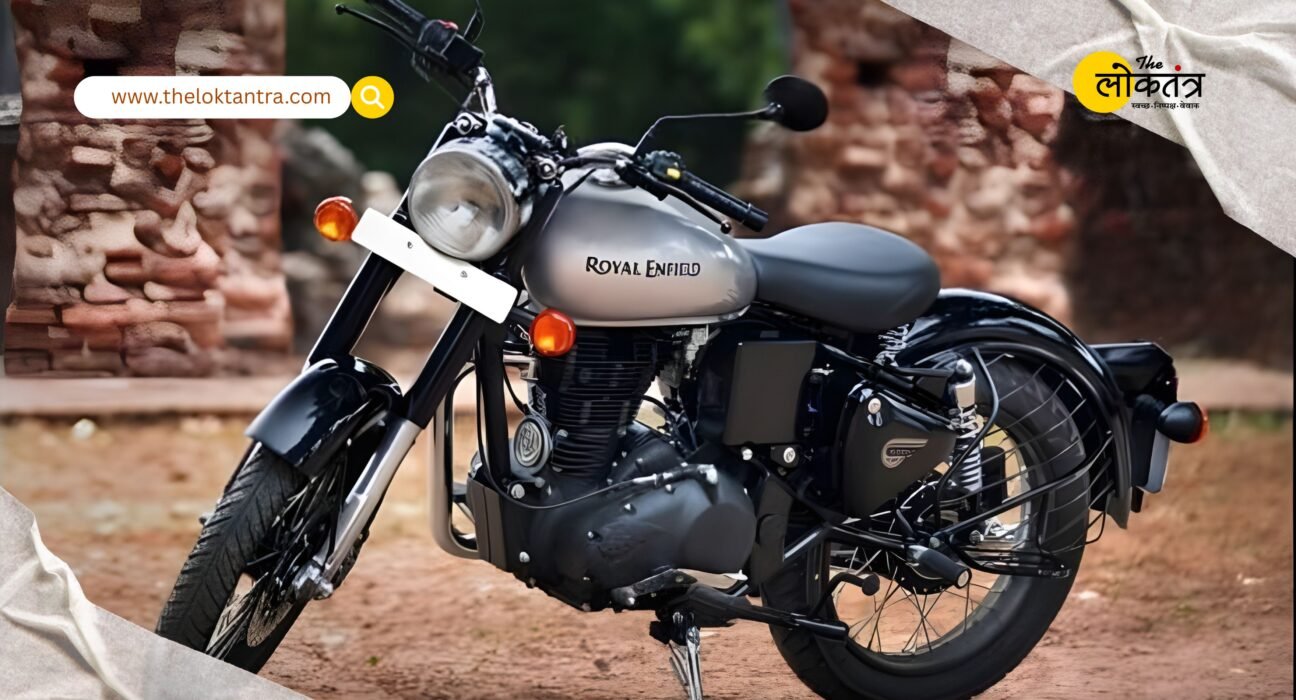 Royal Enfield has increased the prices of the Bullet 350 and Classic 350, shocking Bullet lovers.