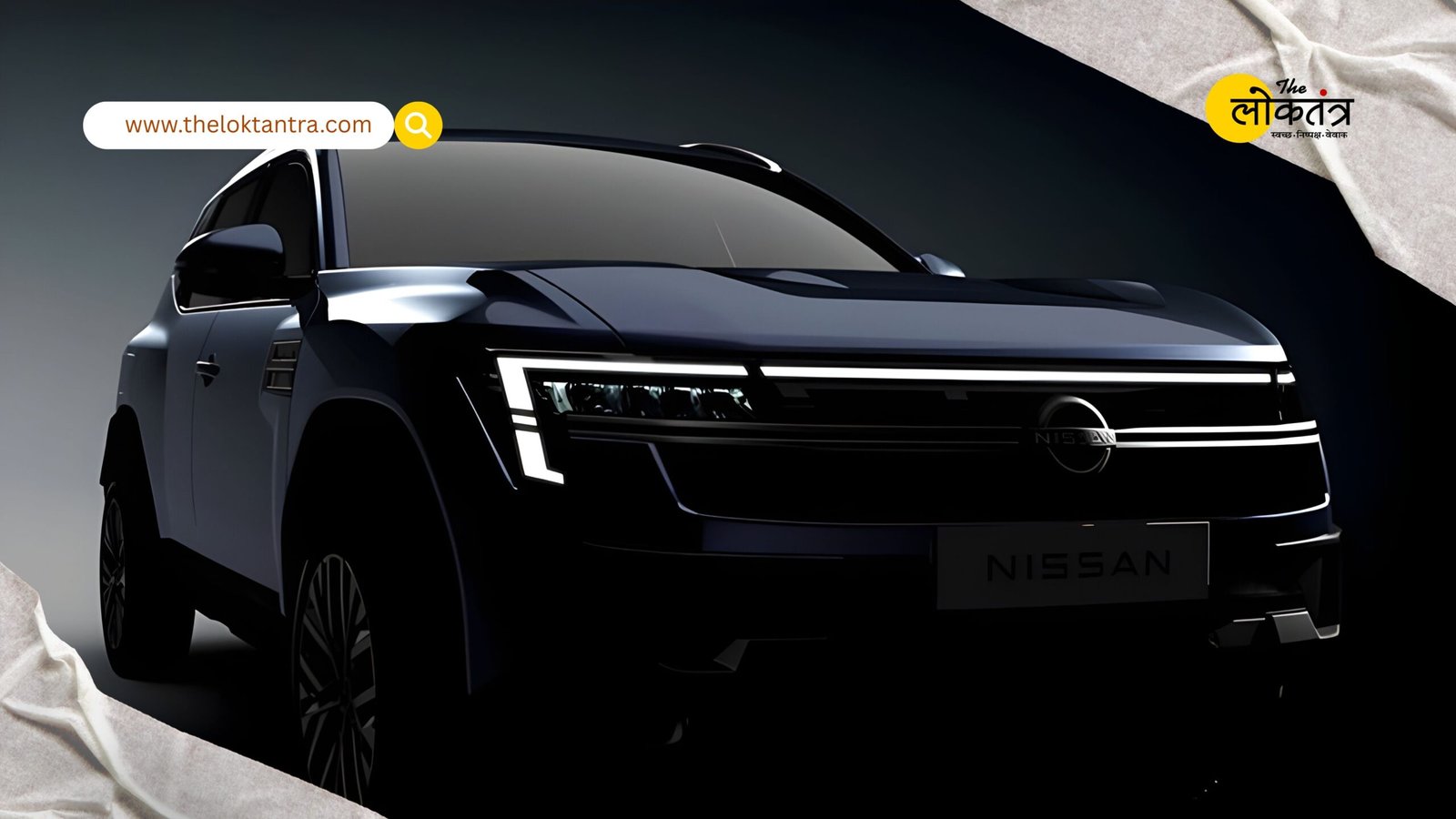 Nissan Tekton SUV: Global debut on February 4, 2026, will compete with the Creta in India with its 'baby Patrol' look.