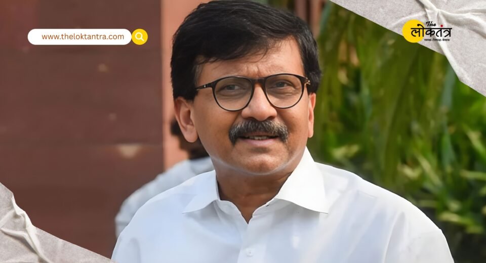 Sanjay Raut attacks BJP's 'double standards' politics, raising questions about their alliances with Congress and AIMIM.
