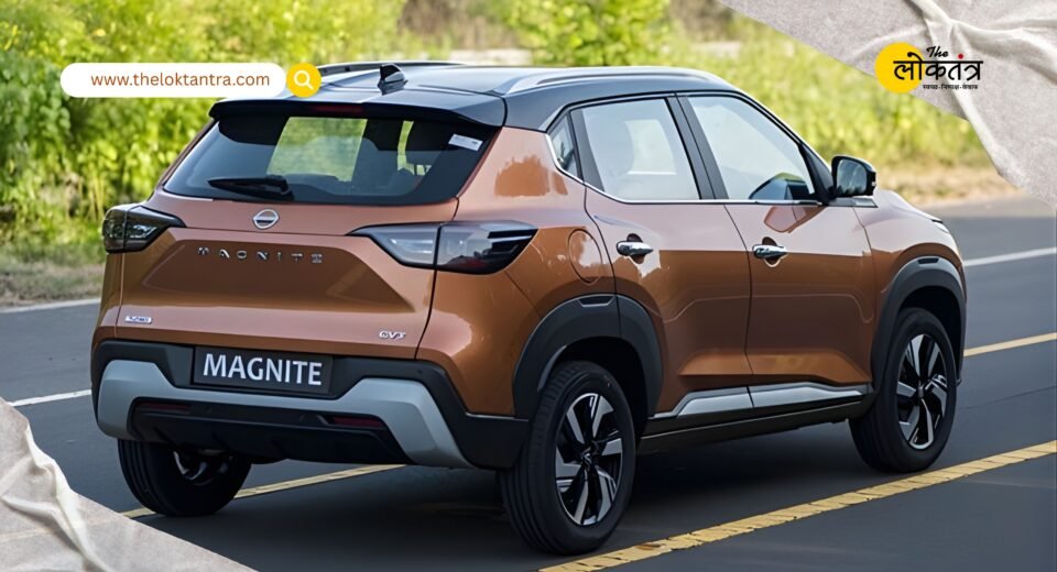 Big offer on Nissan Magnite: Discounts up to Rs. 1.20 lakh, booking required before January 22nd.