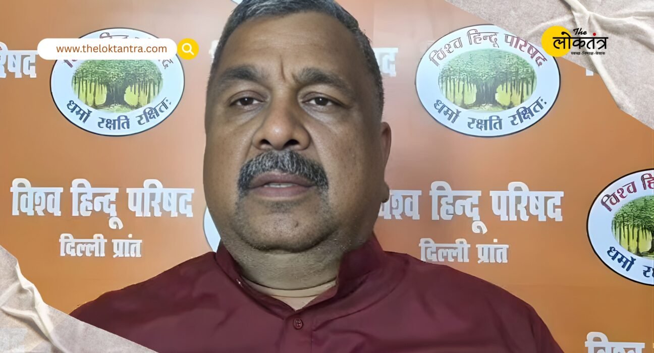 'Whoever clashes with us...' Bajrang Dal-VHP's statement heats up the political atmosphere in Delhi.