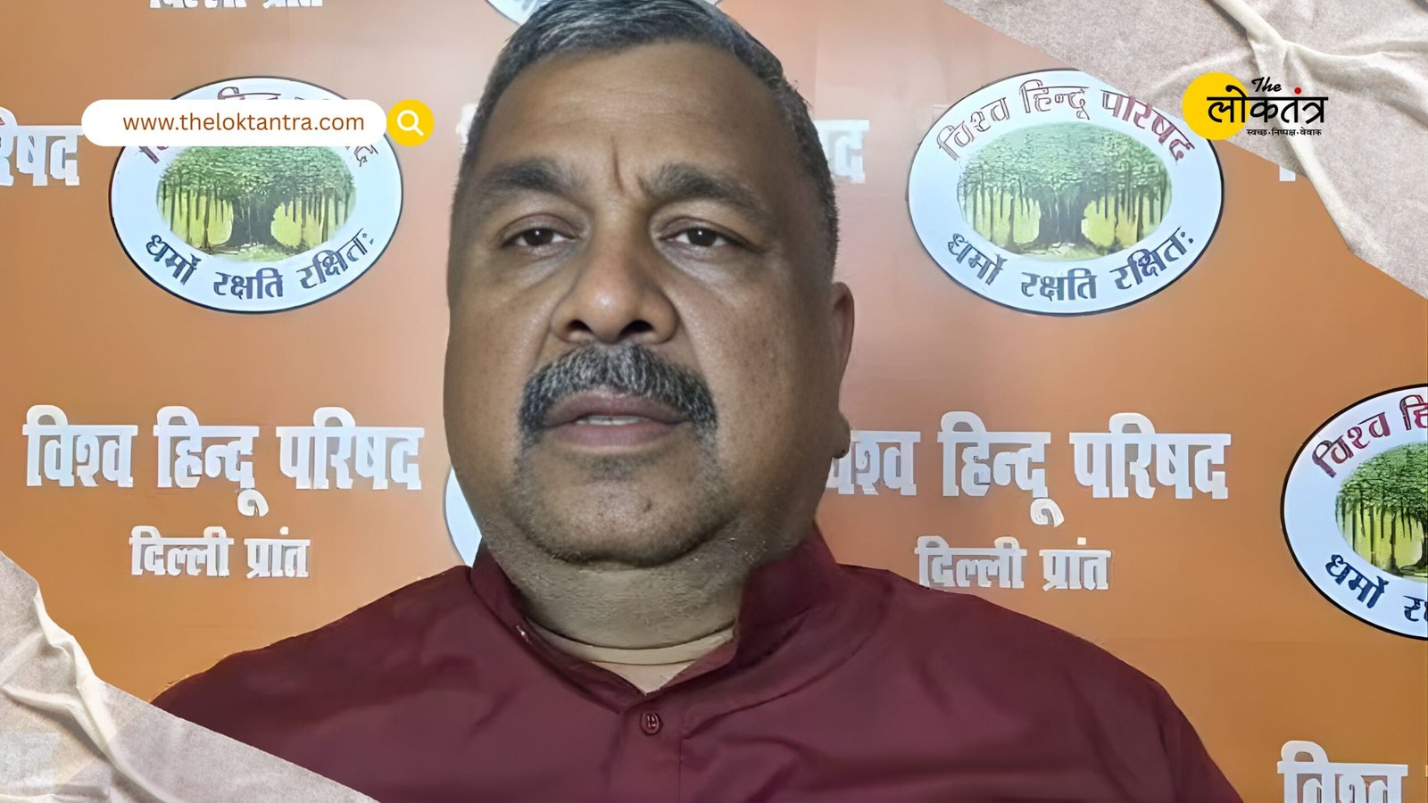 'Whoever clashes with us...' Bajrang Dal-VHP's statement heats up the political atmosphere in Delhi.