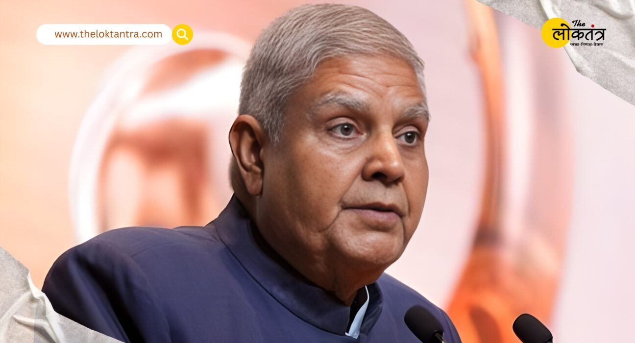 Jagdeep Dhankhar fainted twice in the washroom and has been admitted to AIIMS for examination.