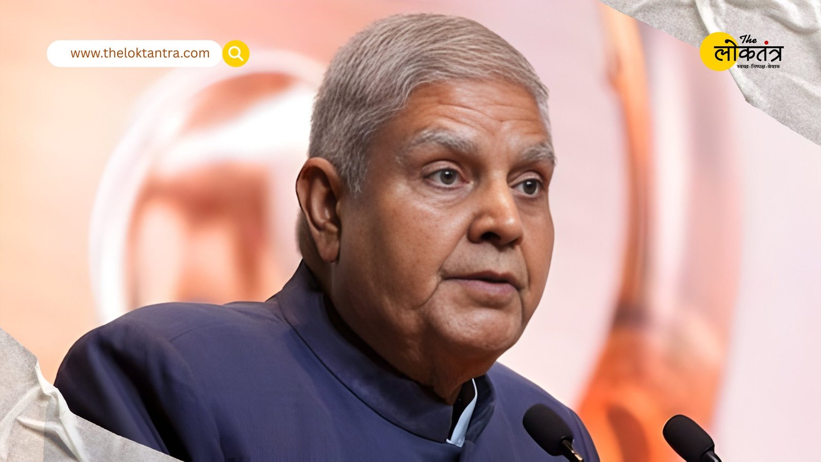 Jagdeep Dhankhar fainted twice in the washroom and has been admitted to AIIMS for examination.