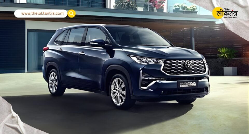 Toyota Innova Hycross: The luxury MPV is now even more affordable, making it the perfect deal for large families.