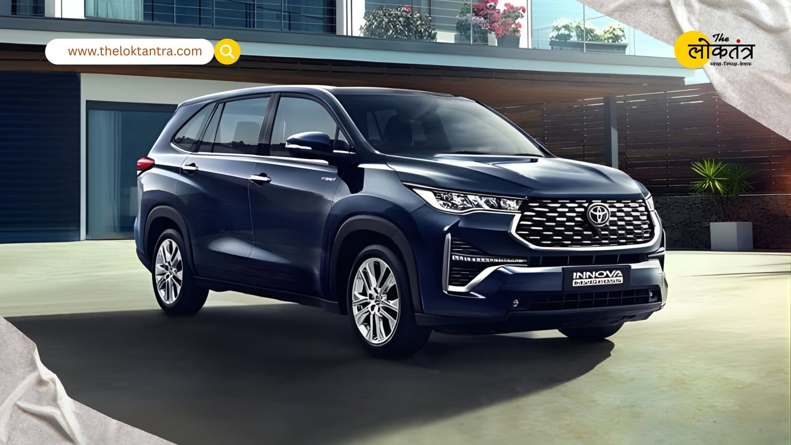 Toyota Innova Hycross: The luxury MPV is now even more affordable, making it the perfect deal for large families.