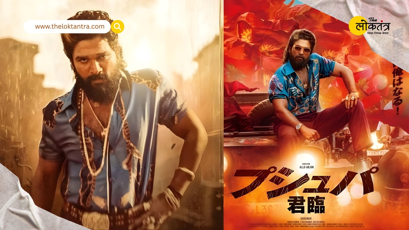 allu-arjun-pushpa-2-the-rule-japan-release-tokyo-visit-details/