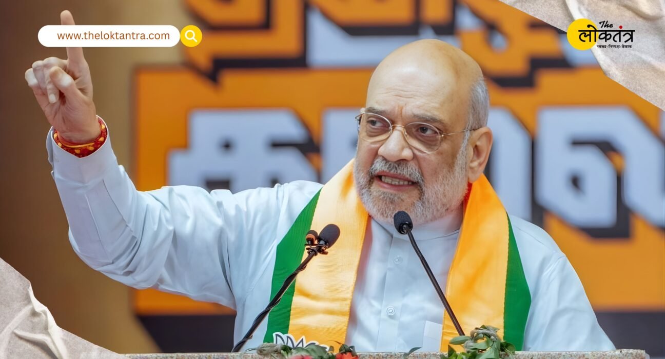 A major victory for the BJP-Shinde alliance in Mumbai; Amit Shah says the country trusts the NDA's politics of development.