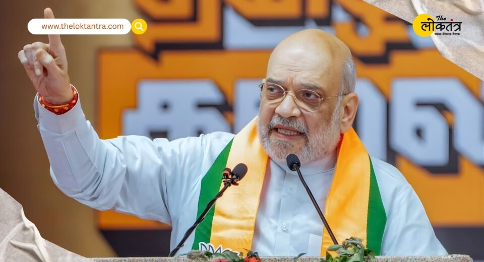 A major victory for the BJP-Shinde alliance in Mumbai; Amit Shah says the country trusts the NDA's politics of development.